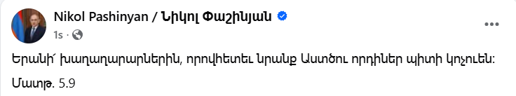 Paşinyandan sülhlə bağlı maraqlı MESAJ